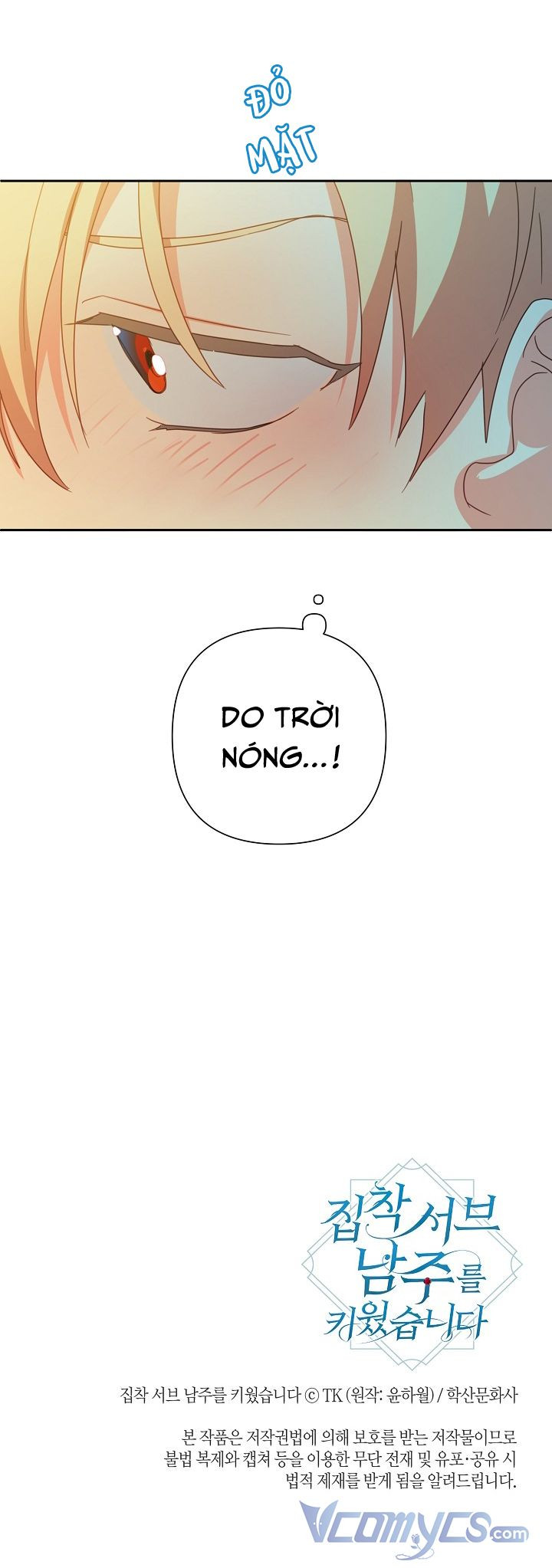 Tôi Đã Nuôi Dưỡng Nam Phụ Ám Ảnh: Chapter 22.5