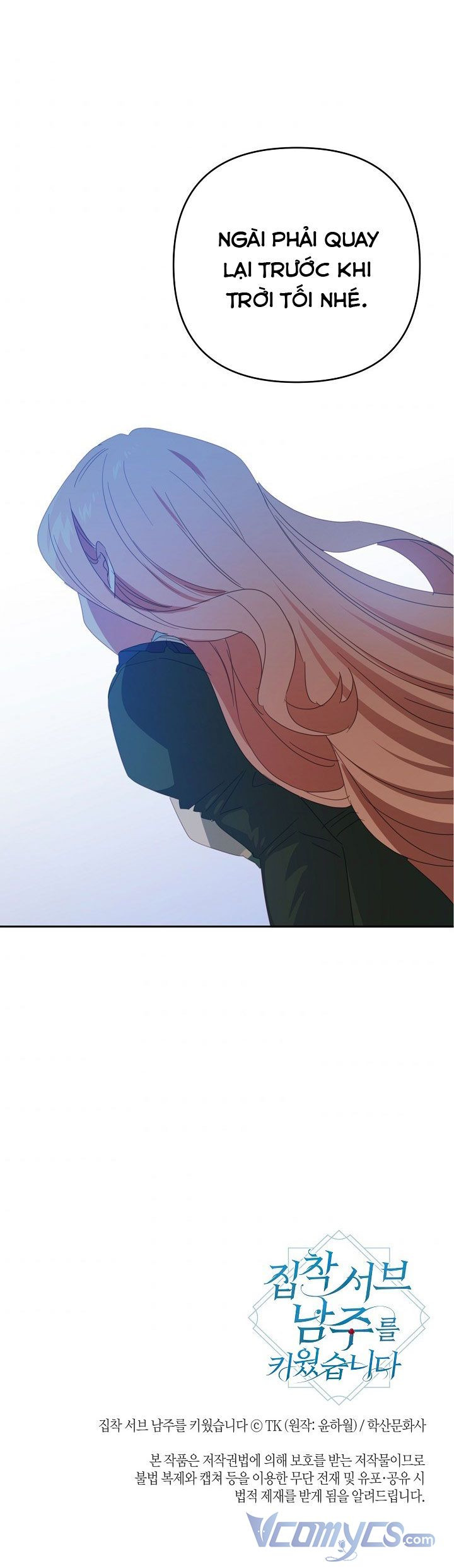 Tôi Đã Nuôi Dưỡng Nam Phụ Ám Ảnh: Chapter 28.5