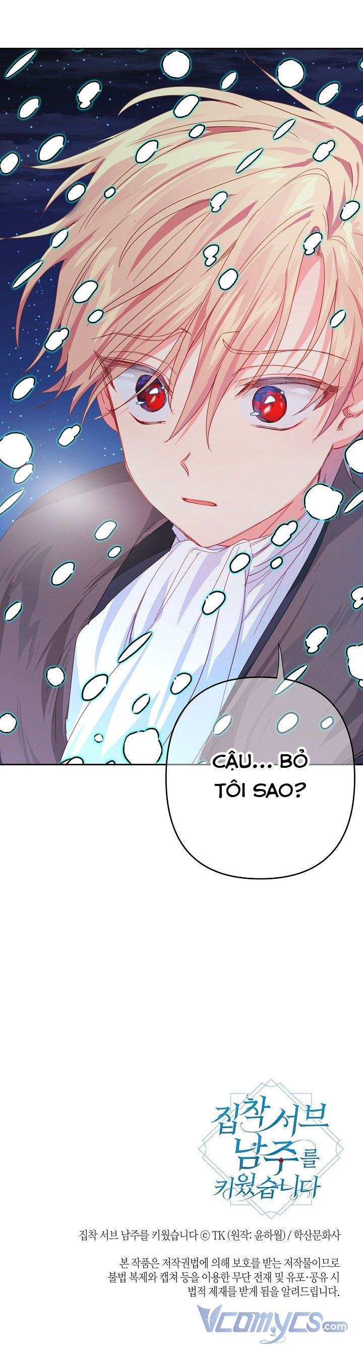 Tôi Đã Nuôi Dưỡng Nam Phụ Ám Ảnh: Chapter 32.5