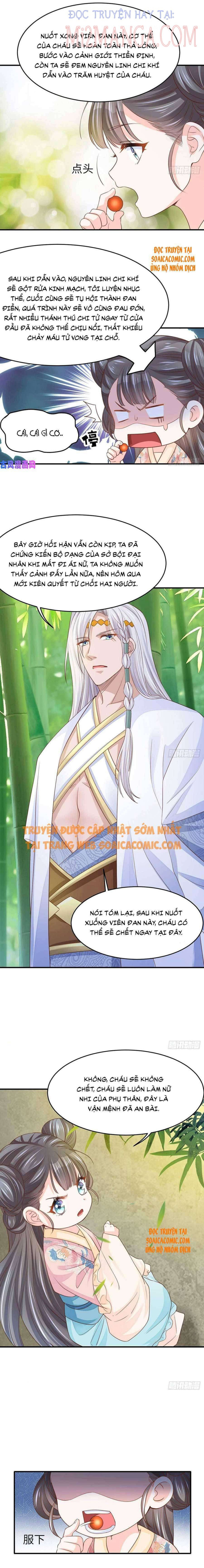 Ta Thuần Phục Bạo Vương: Chapter 16.5