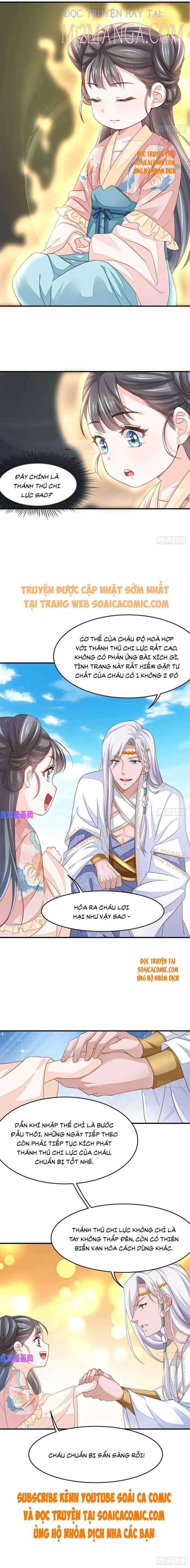 Ta Thuần Phục Bạo Vương: Chapter 16.5