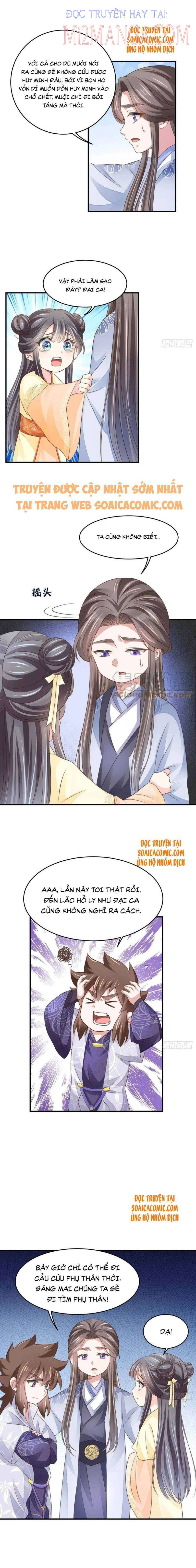 Ta Thuần Phục Bạo Vương: Chapter 26.5