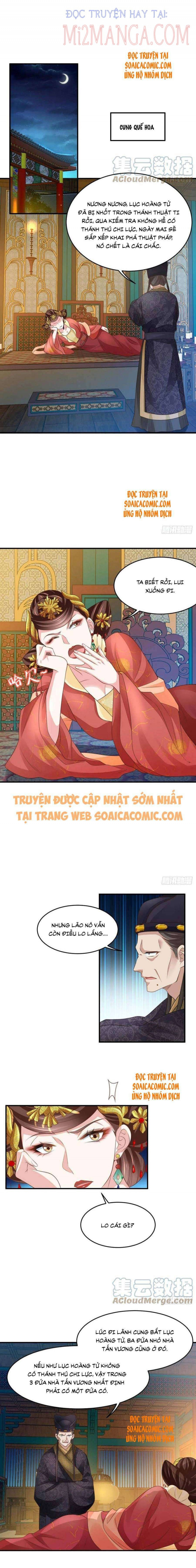 Ta Thuần Phục Bạo Vương: Chapter 26.5