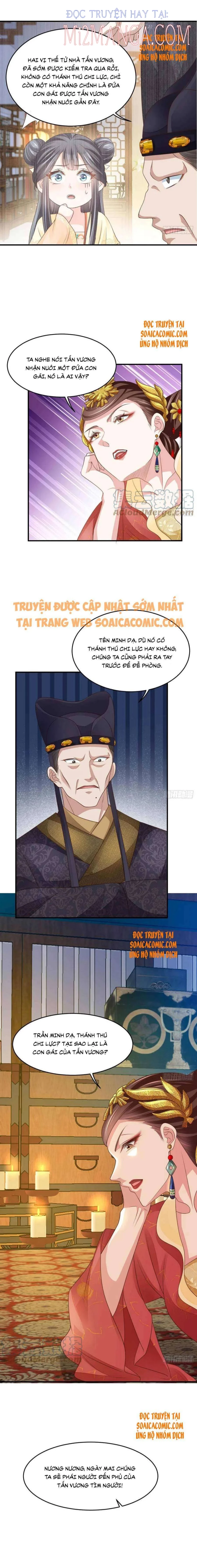 Ta Thuần Phục Bạo Vương: Chapter 26.5