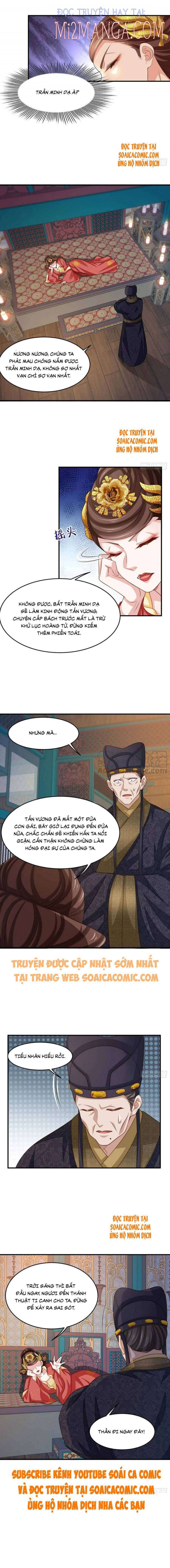 Ta Thuần Phục Bạo Vương: Chapter 26.5