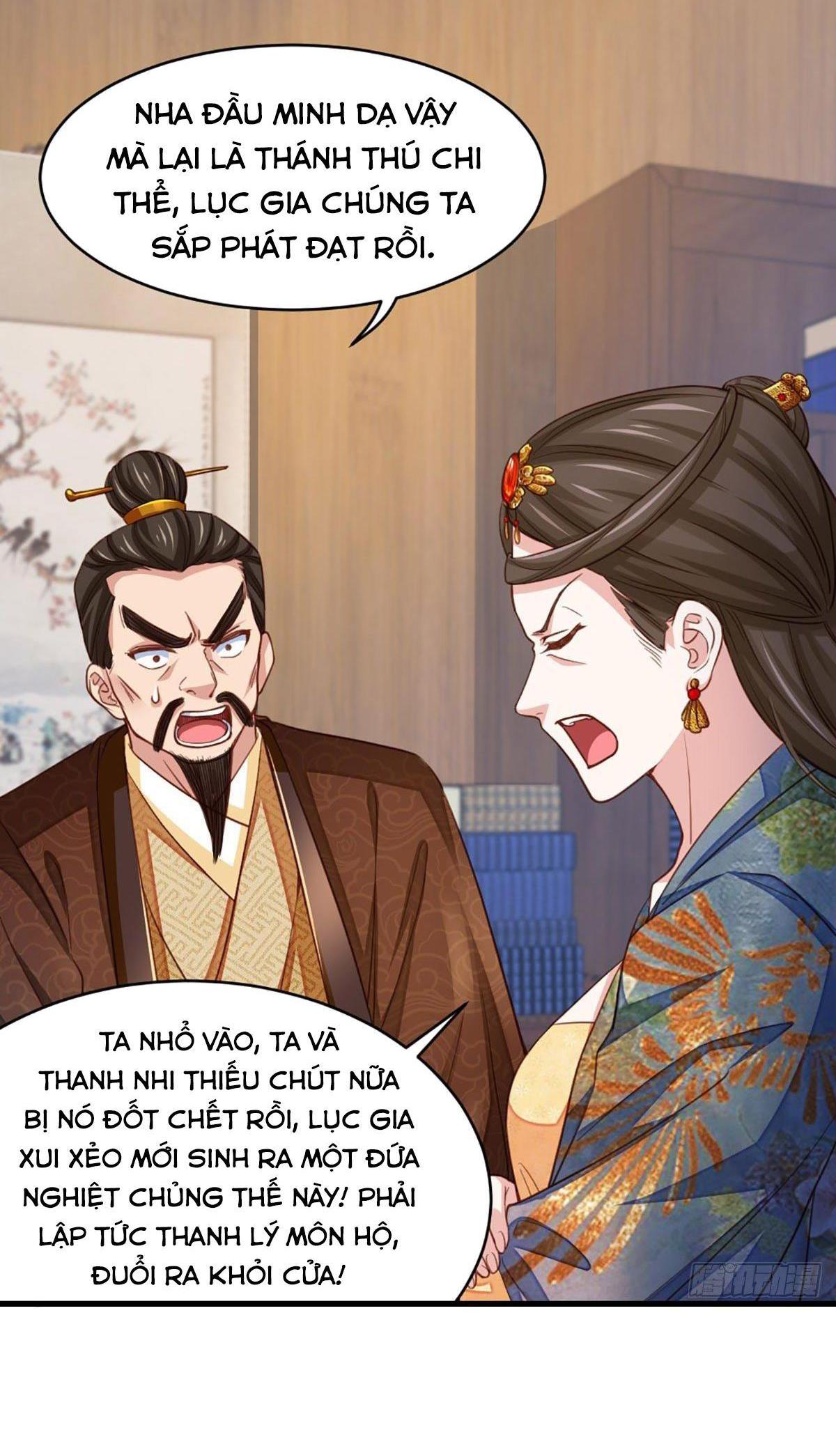 Ta Thuần Phục Bạo Vương: Chapter 4
