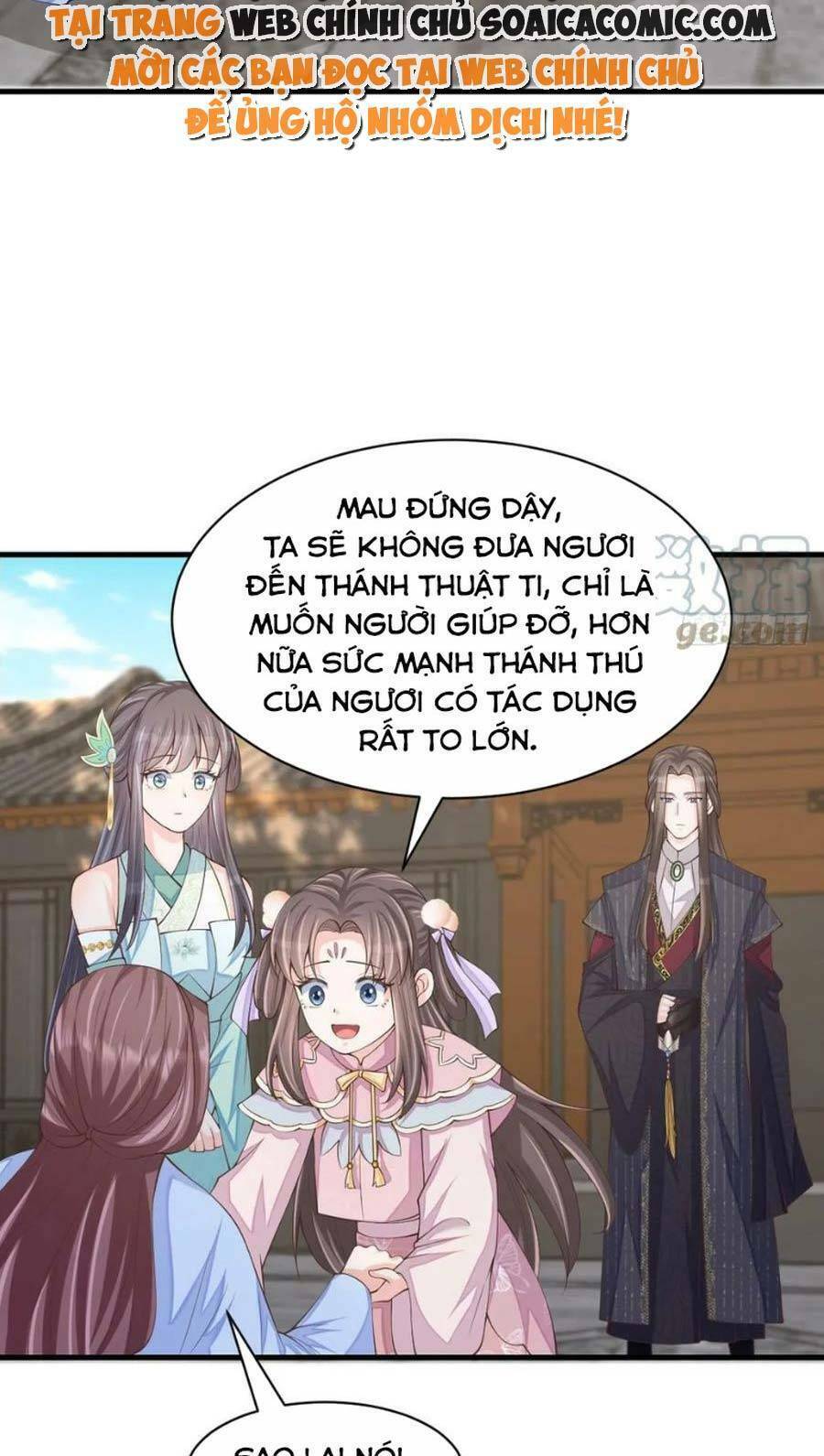 Ta Thuần Phục Bạo Vương: Chapter 77