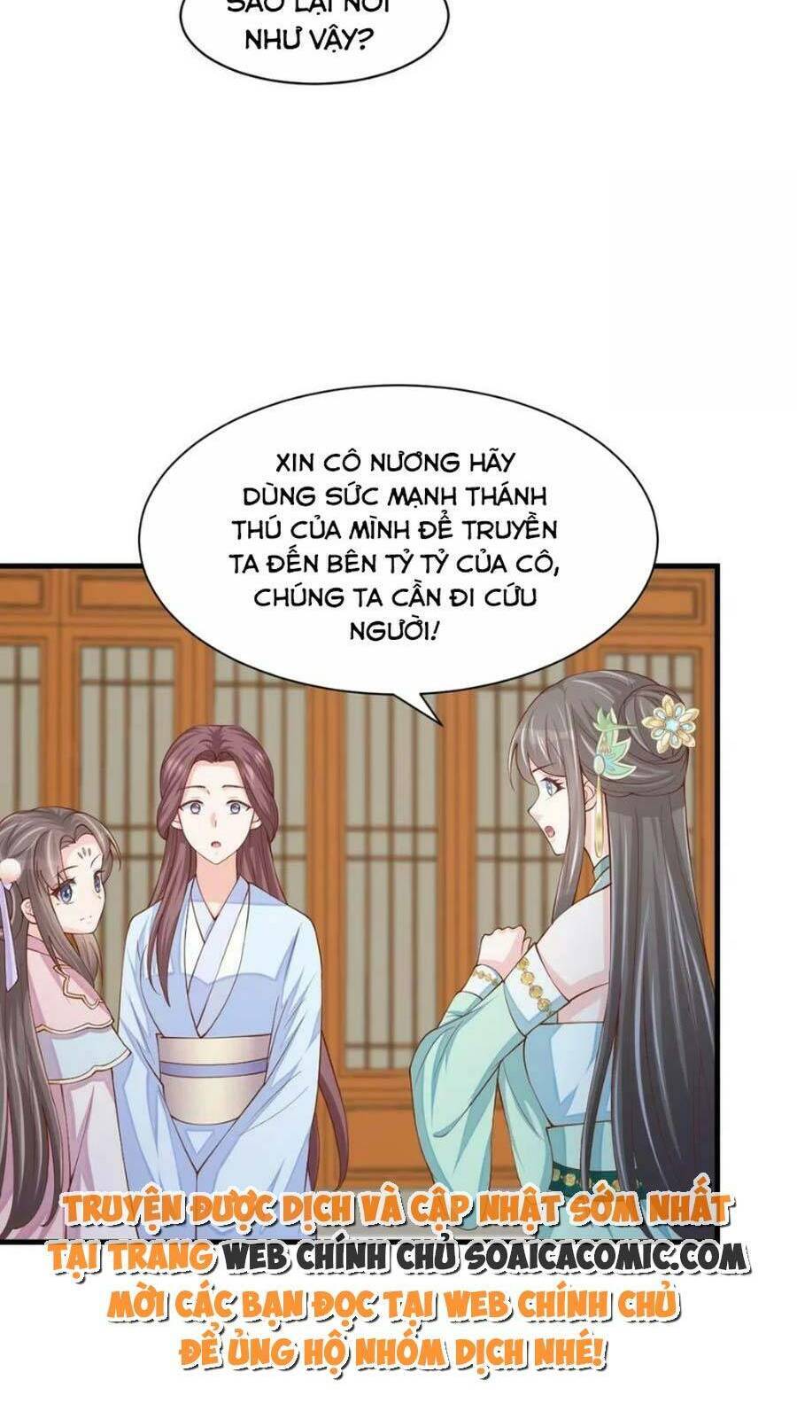 Ta Thuần Phục Bạo Vương: Chapter 77