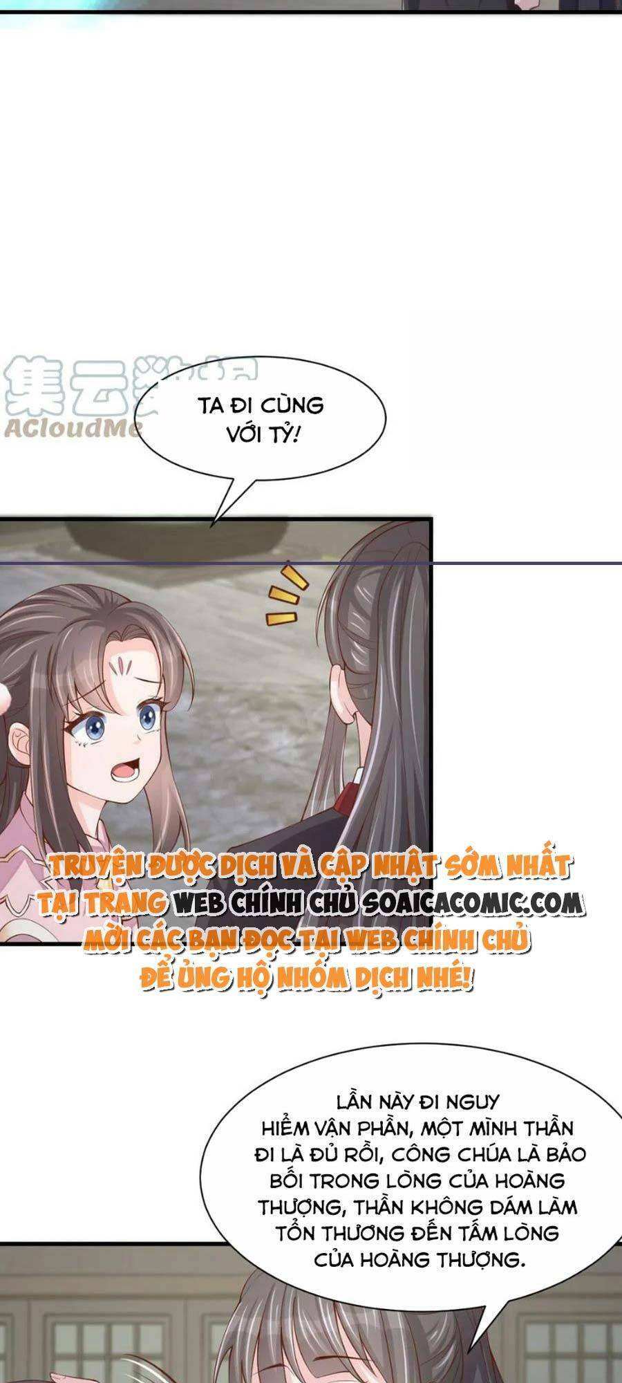Ta Thuần Phục Bạo Vương: Chapter 77