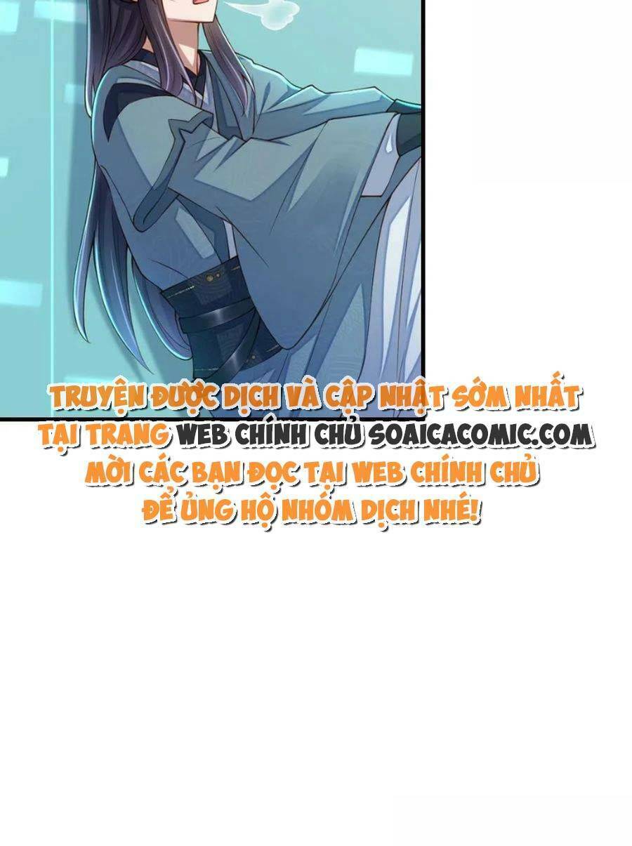 Ta Thuần Phục Bạo Vương: Chapter 77
