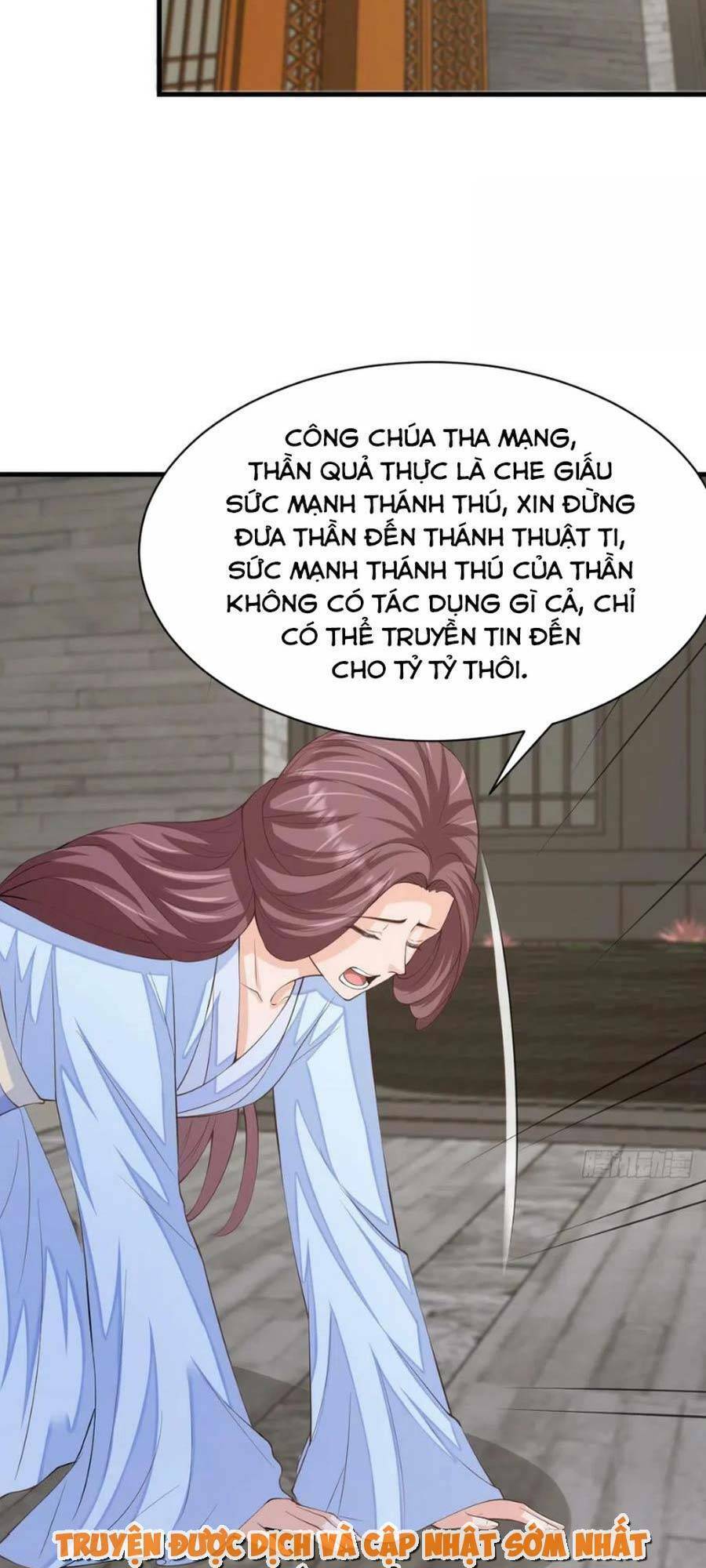 Ta Thuần Phục Bạo Vương: Chapter 77
