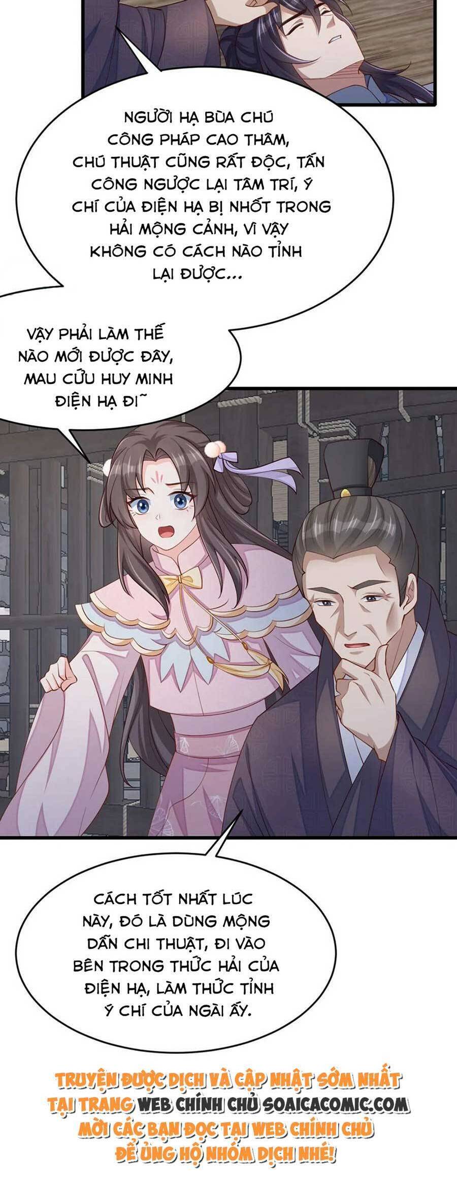 Ta Thuần Phục Bạo Vương: Chapter 87