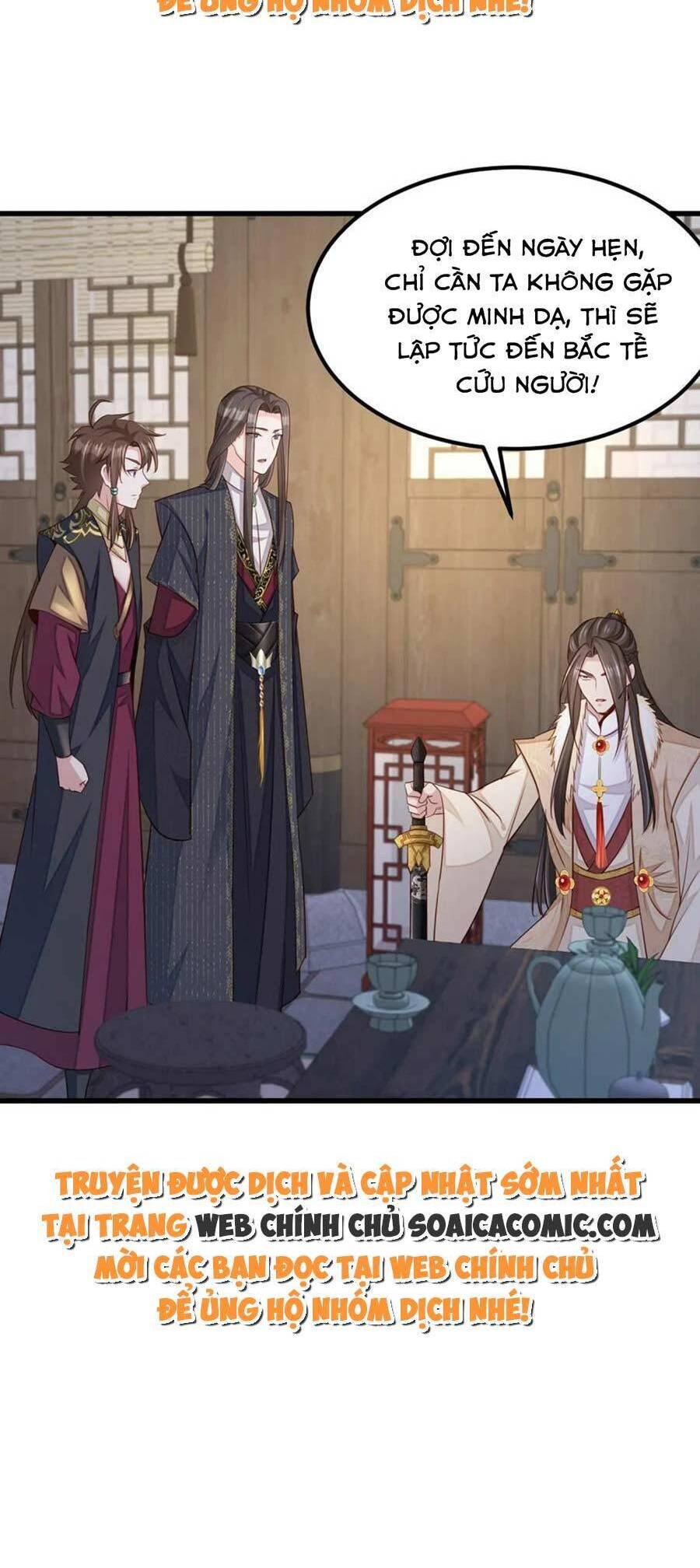 Ta Thuần Phục Bạo Vương: Chapter 93