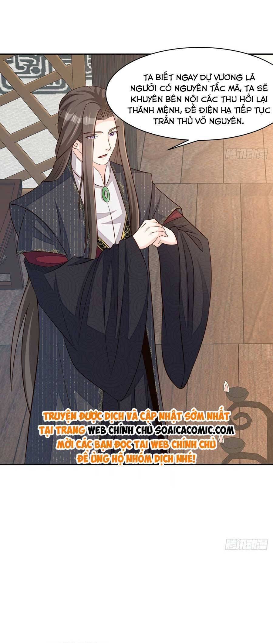 Ta Thuần Phục Bạo Vương: Chapter 97