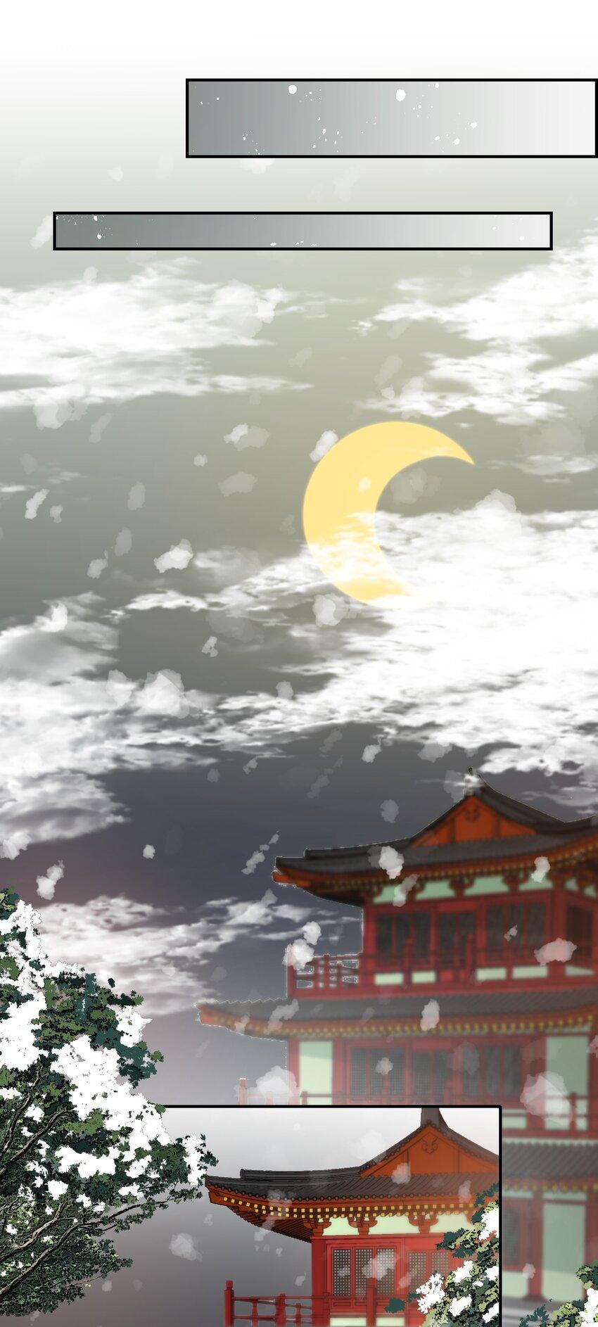 Loạn Thế Vi Vương: Chapter 11