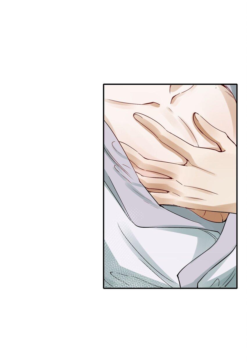 Loạn Thế Vi Vương: Chapter 11