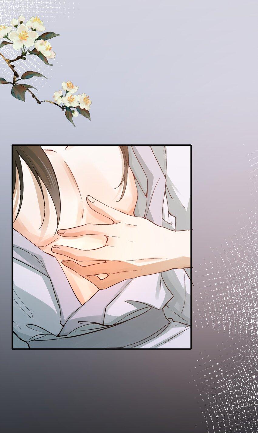Loạn Thế Vi Vương: Chapter 11