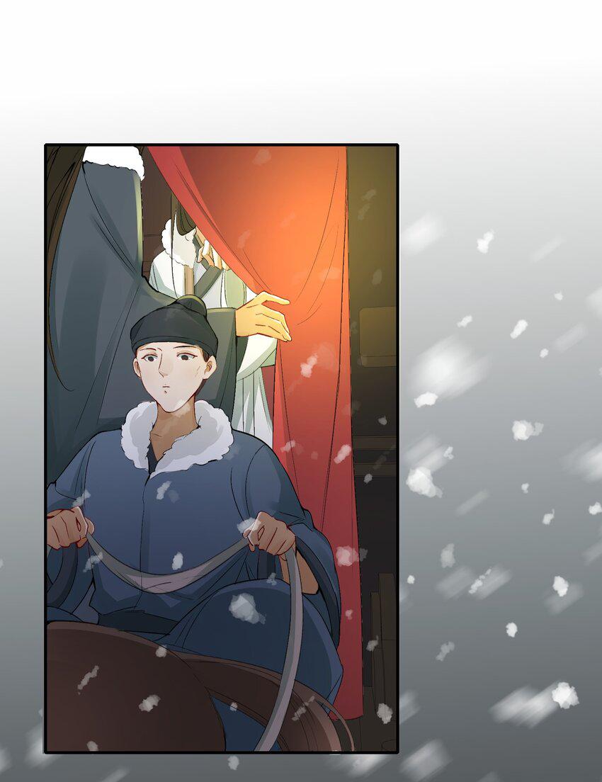 Loạn Thế Vi Vương: Chapter 12