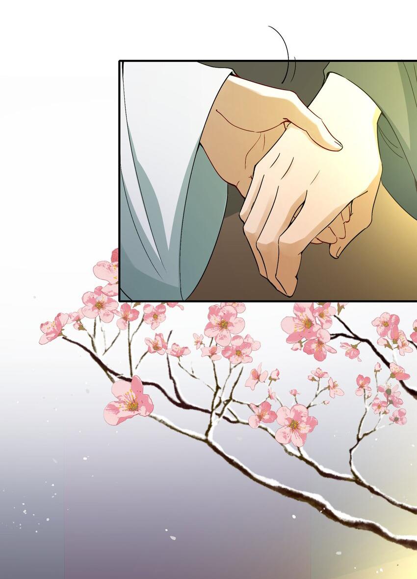 Loạn Thế Vi Vương: Chapter 12