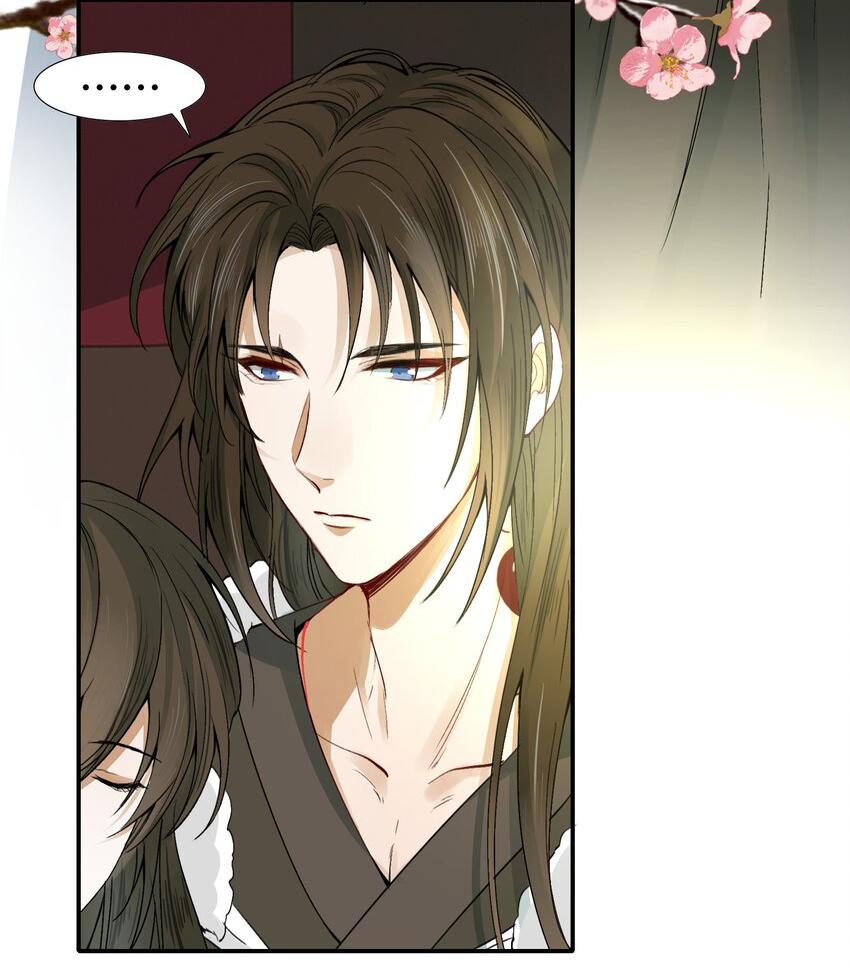 Loạn Thế Vi Vương: Chapter 12