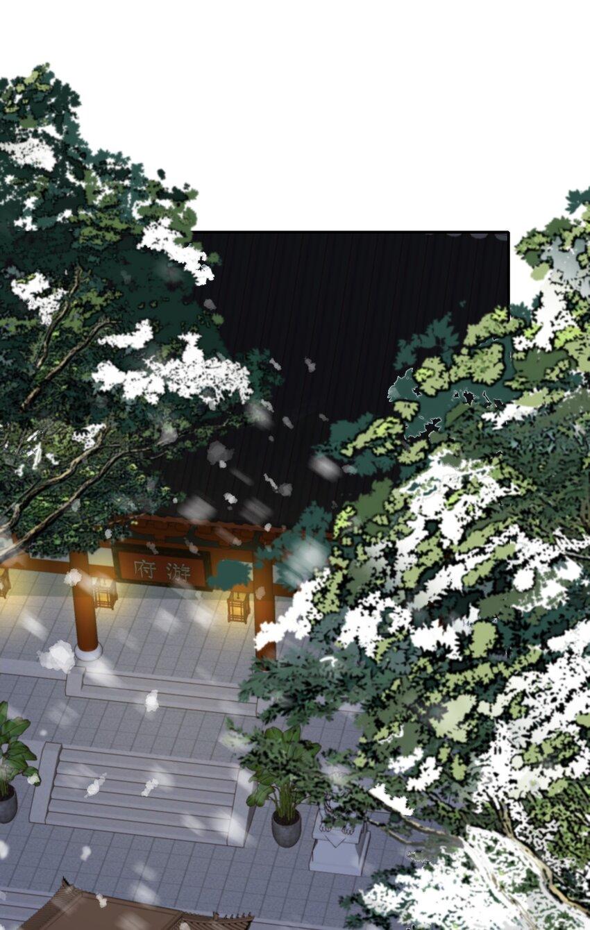 Loạn Thế Vi Vương: Chapter 12