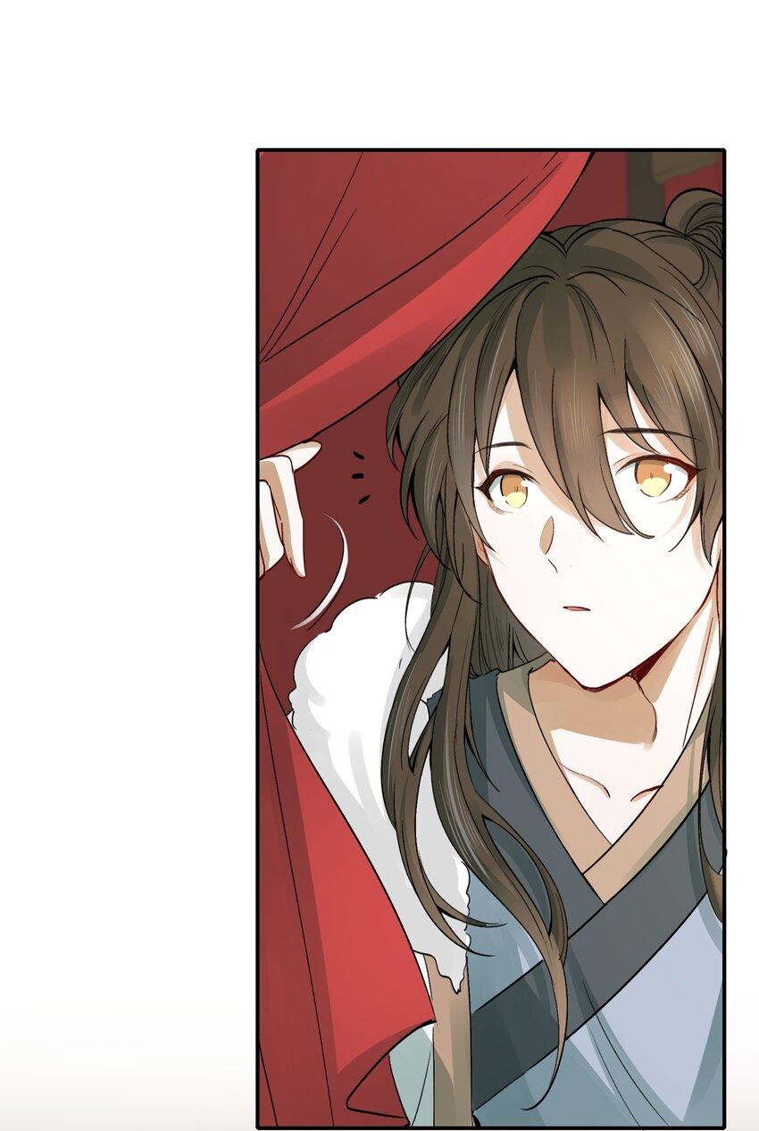 Loạn Thế Vi Vương: Chapter 12