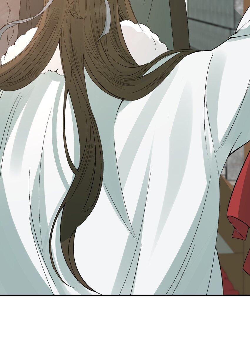 Loạn Thế Vi Vương: Chapter 12