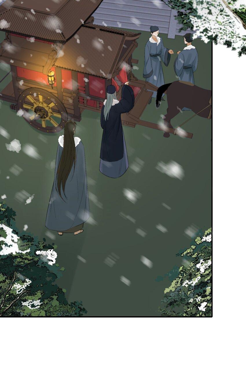 Loạn Thế Vi Vương: Chapter 12