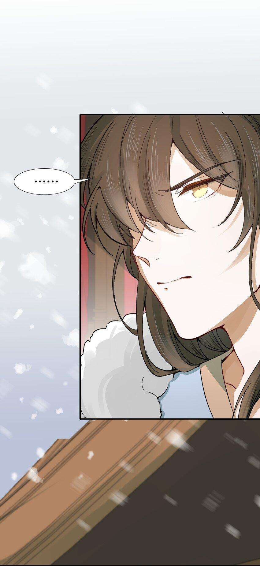 Loạn Thế Vi Vương: Chapter 12