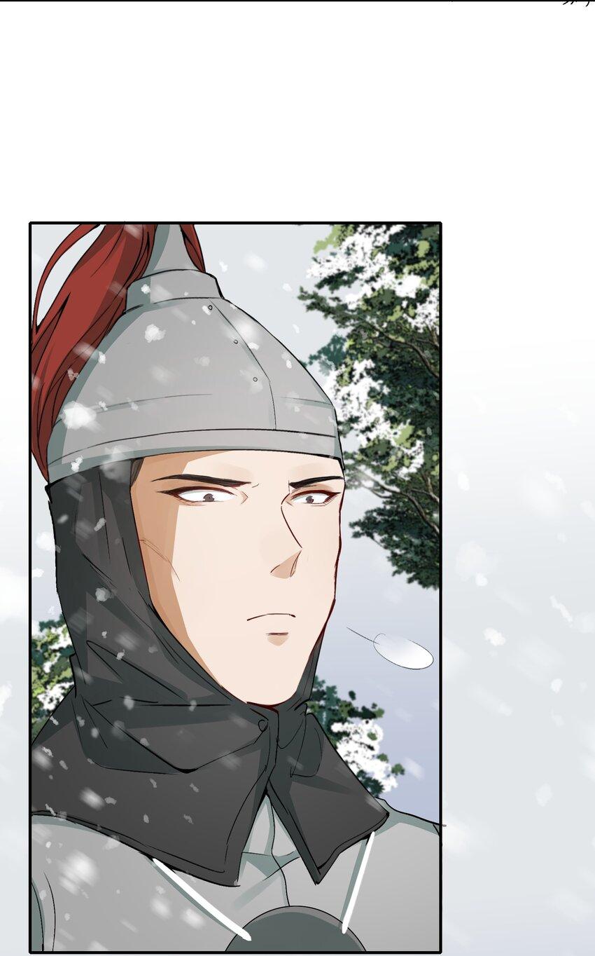 Loạn Thế Vi Vương: Chapter 12