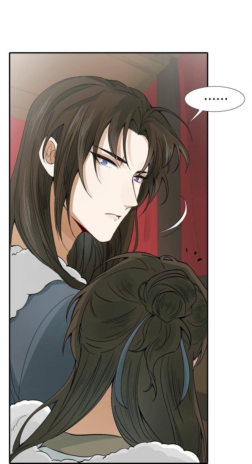 Loạn Thế Vi Vương: Chapter 12