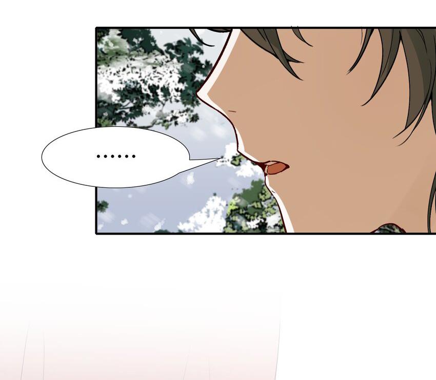 Loạn Thế Vi Vương: Chapter 13