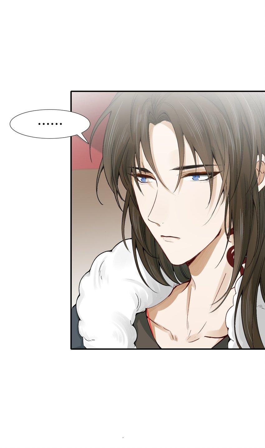 Loạn Thế Vi Vương: Chapter 13