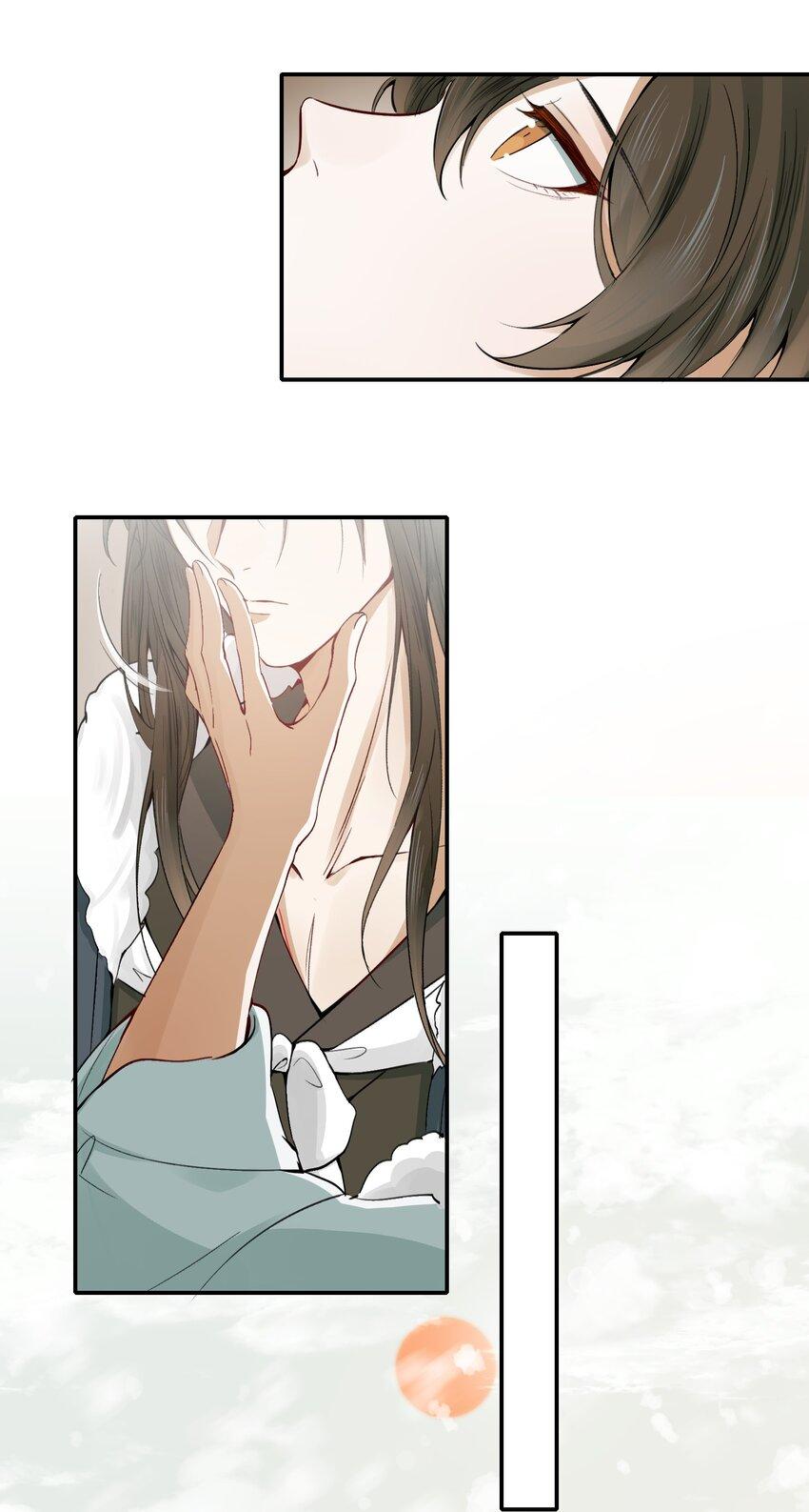 Loạn Thế Vi Vương: Chapter 13