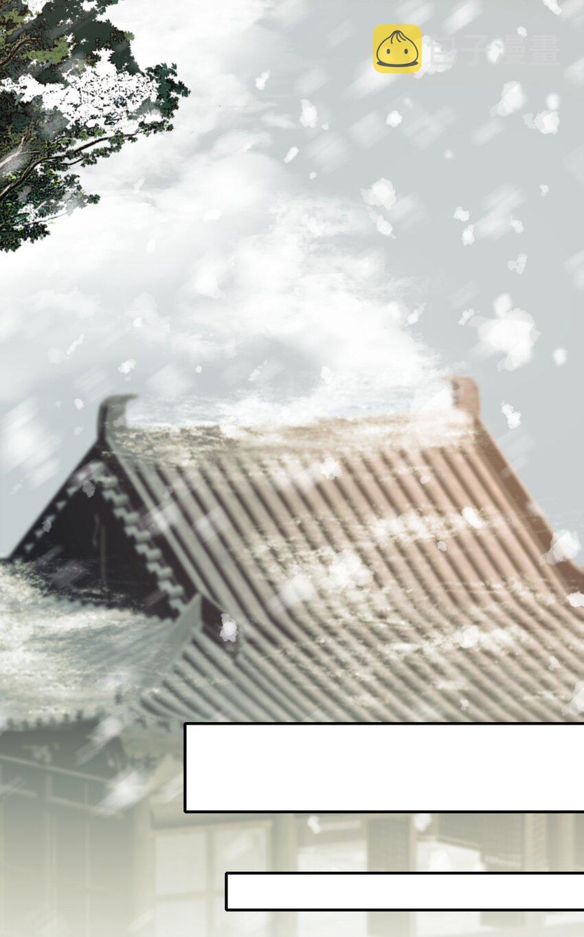 Loạn Thế Vi Vương: Chapter 13