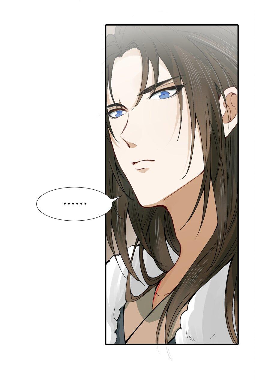 Loạn Thế Vi Vương: Chapter 13