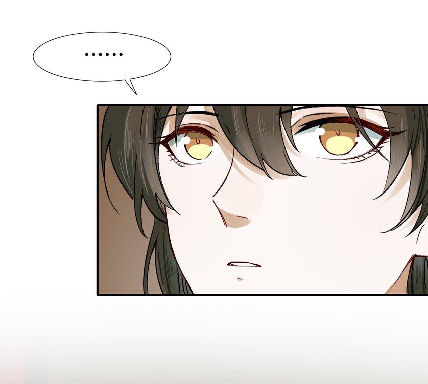 Loạn Thế Vi Vương: Chapter 13
