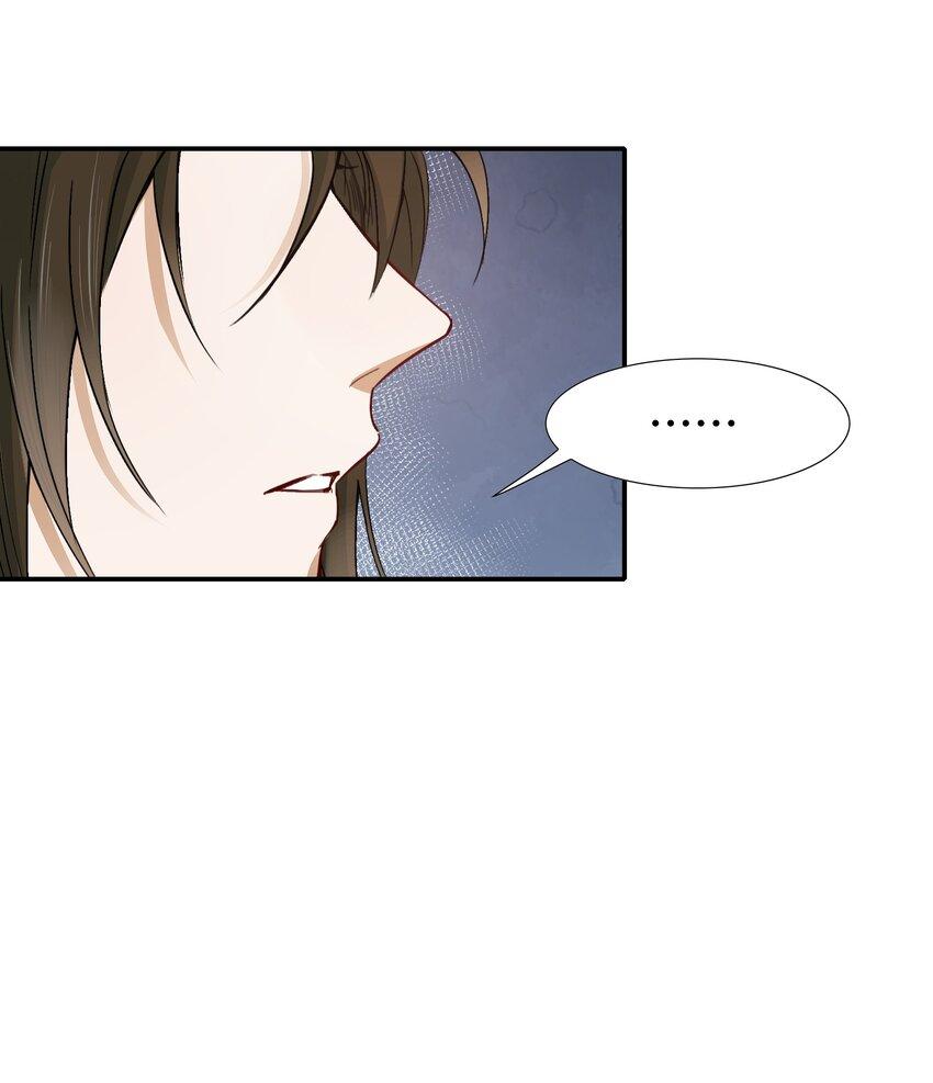 Loạn Thế Vi Vương: Chapter 13