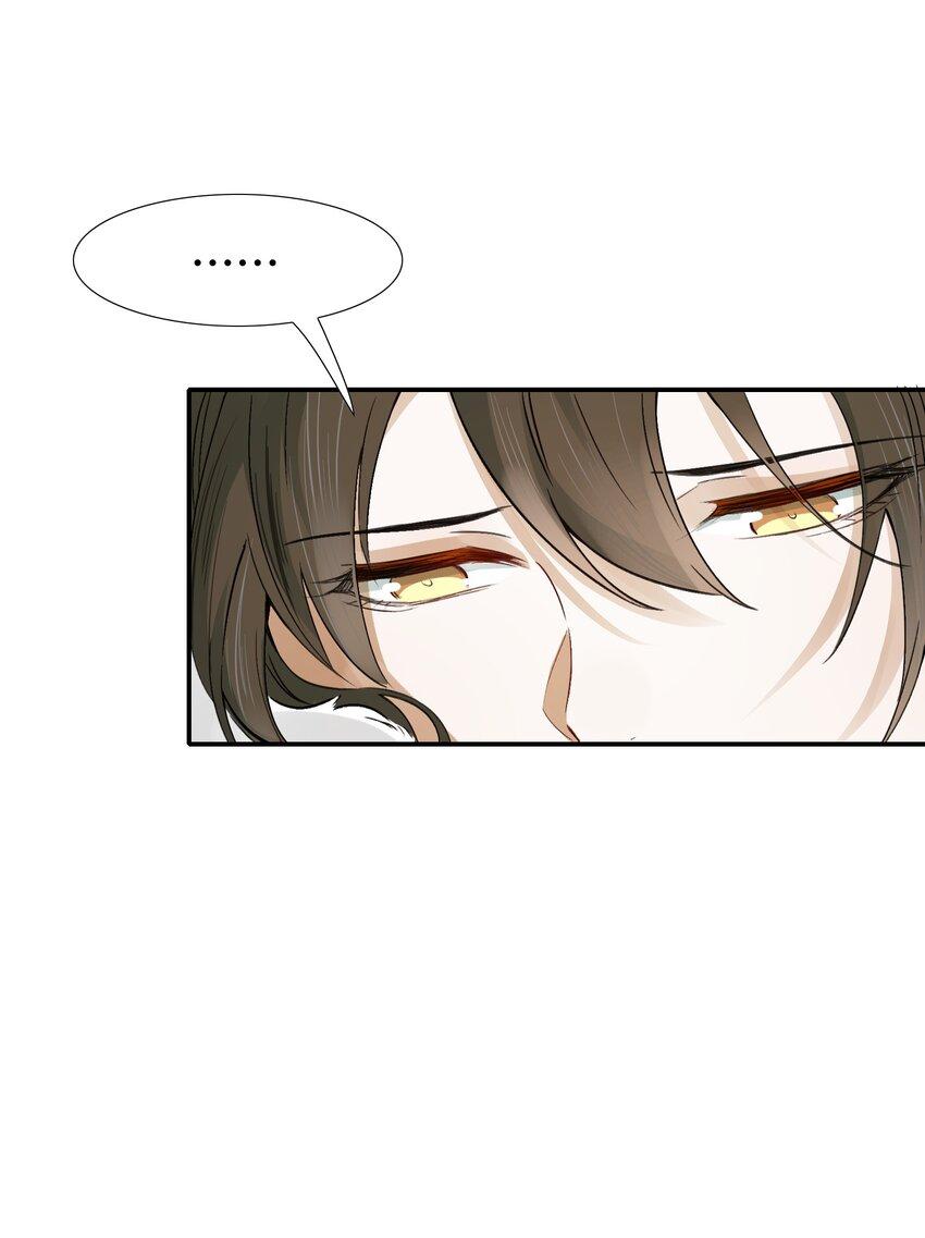 Loạn Thế Vi Vương: Chapter 13