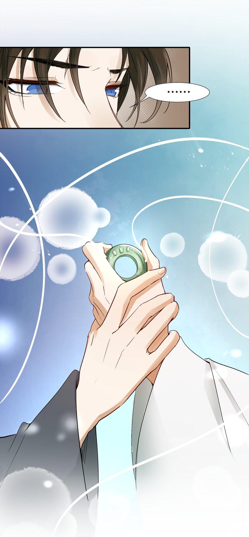 Loạn Thế Vi Vương: Chapter 13