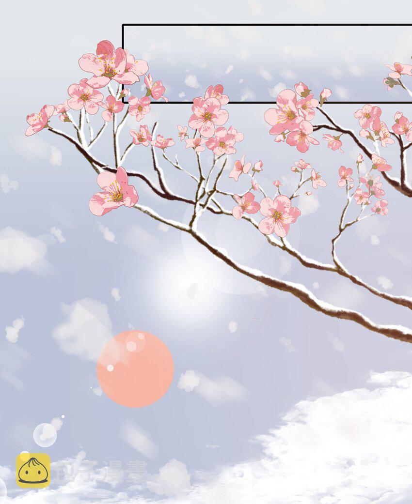 Loạn Thế Vi Vương: Chapter 13