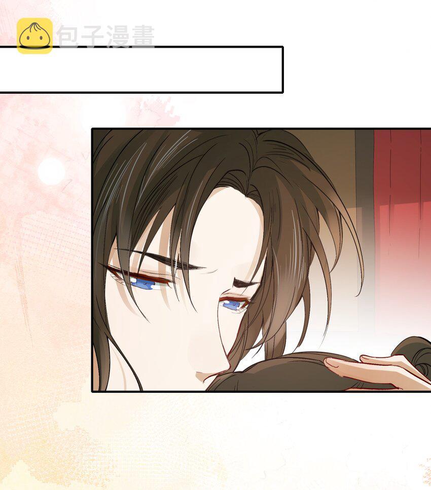 Loạn Thế Vi Vương: Chapter 13