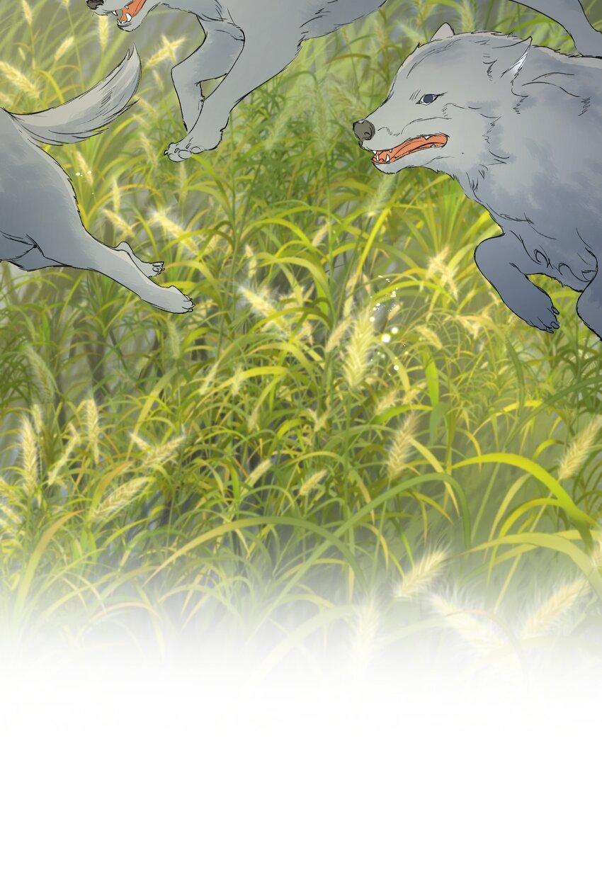 Loạn Thế Vi Vương: Chapter 13