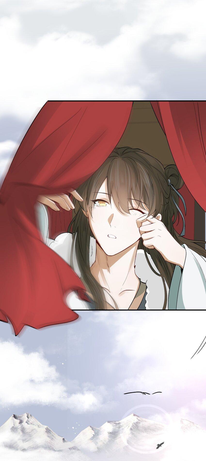 Loạn Thế Vi Vương: Chapter 14.1
