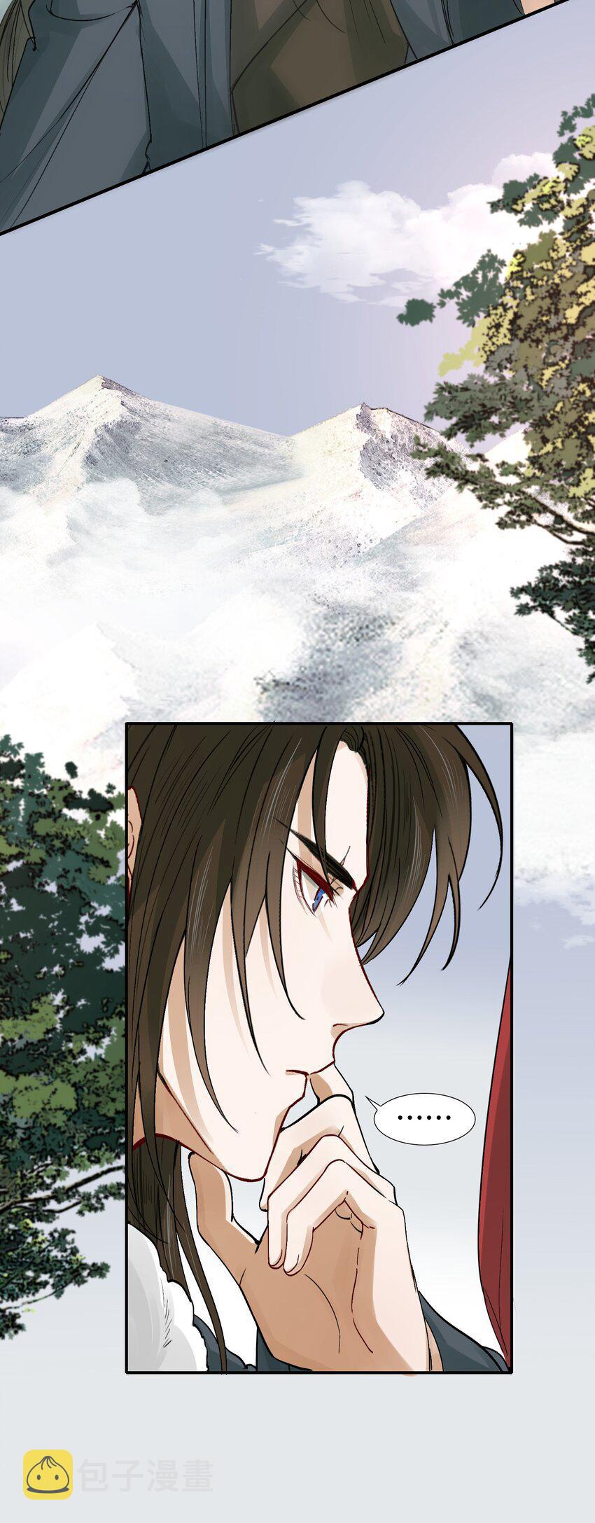 Loạn Thế Vi Vương: Chapter 14.1