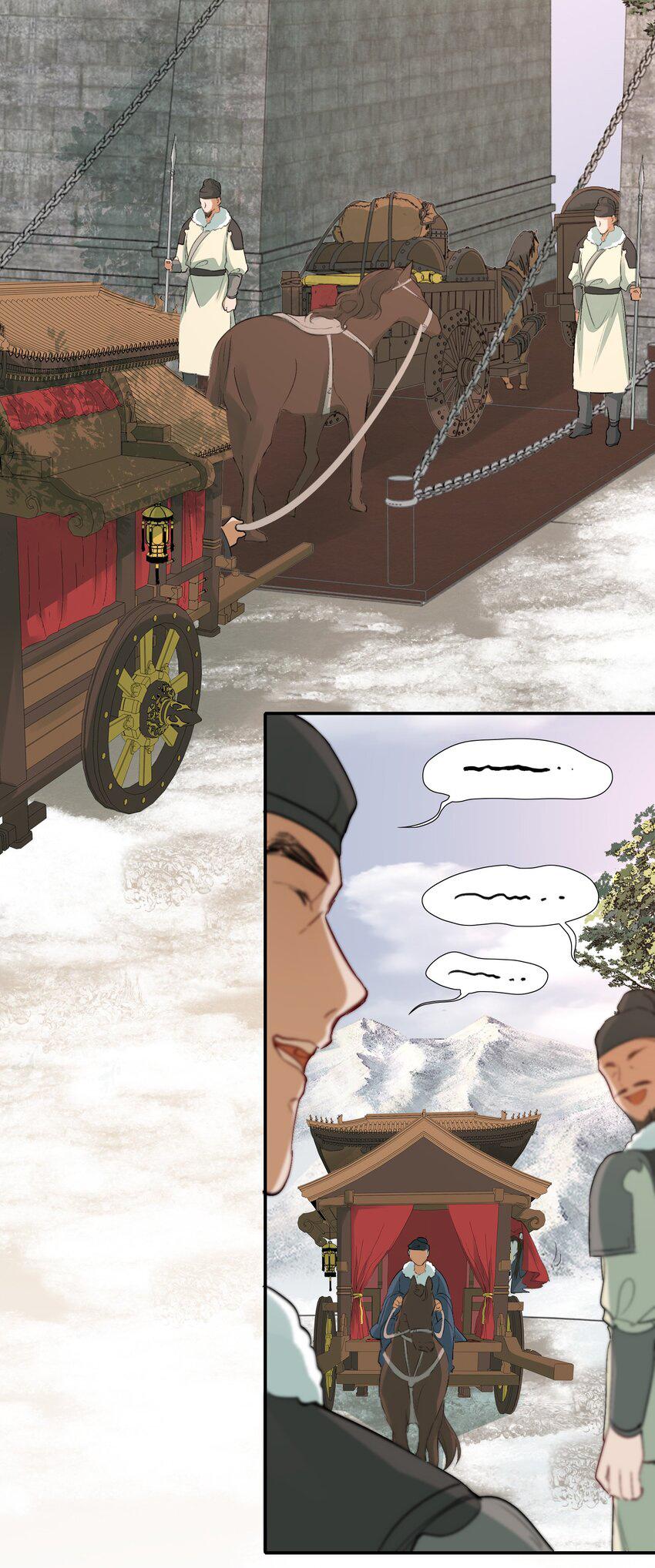 Loạn Thế Vi Vương: Chapter 14.1