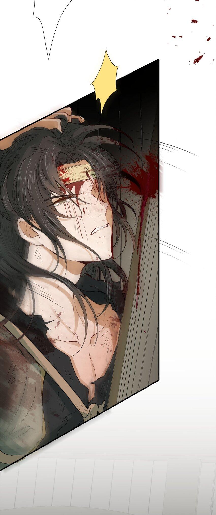 Loạn Thế Vi Vương: Chapter 17