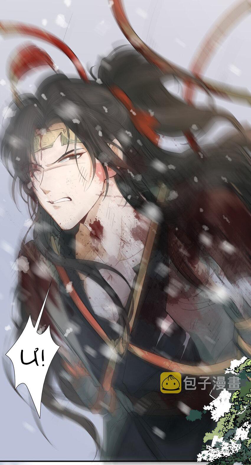 Loạn Thế Vi Vương: Chapter 17