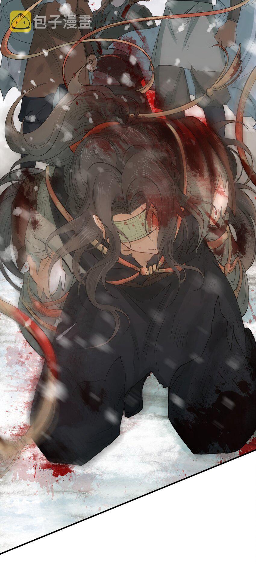 Loạn Thế Vi Vương: Chapter 17