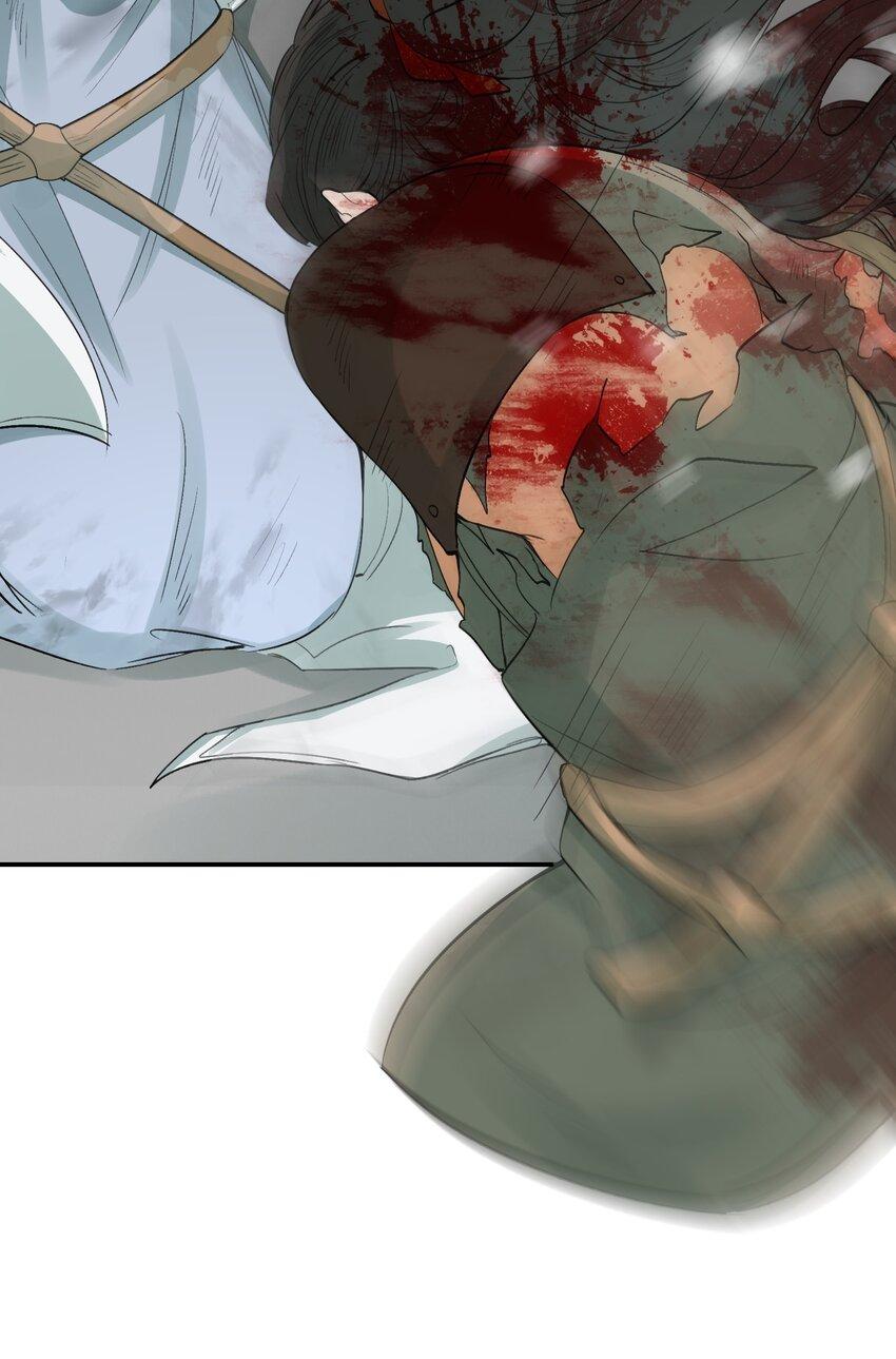 Loạn Thế Vi Vương: Chapter 17
